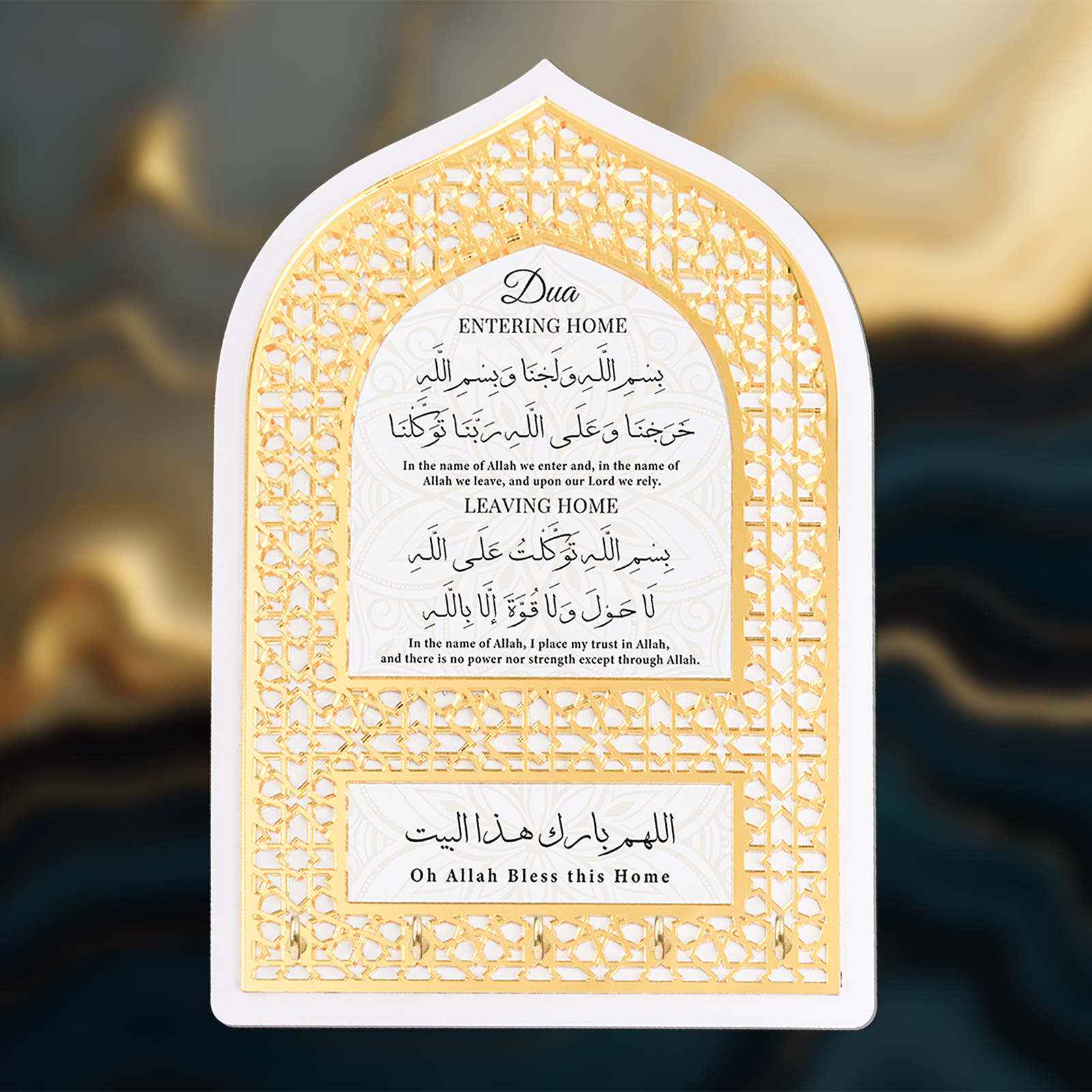 Islamic Acrylic Key Holder – Dua for Entering & Leaving Home | "Allah Bless This Home" Wall Plaque with Hooks