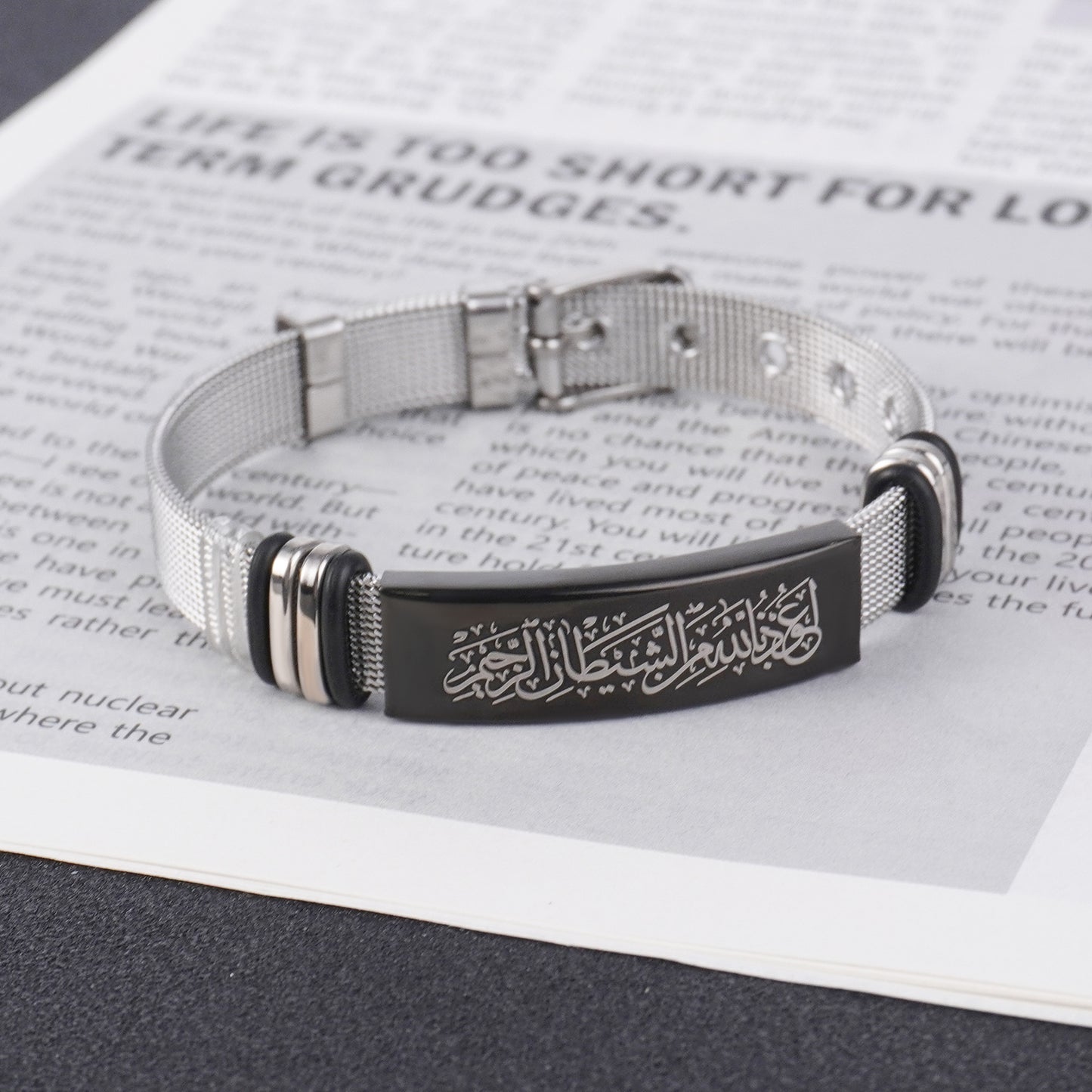 Islamic Stainless Steel Bracelets – Shahada, Shahadatayn, Bismillah, Isti’adha, Palestine