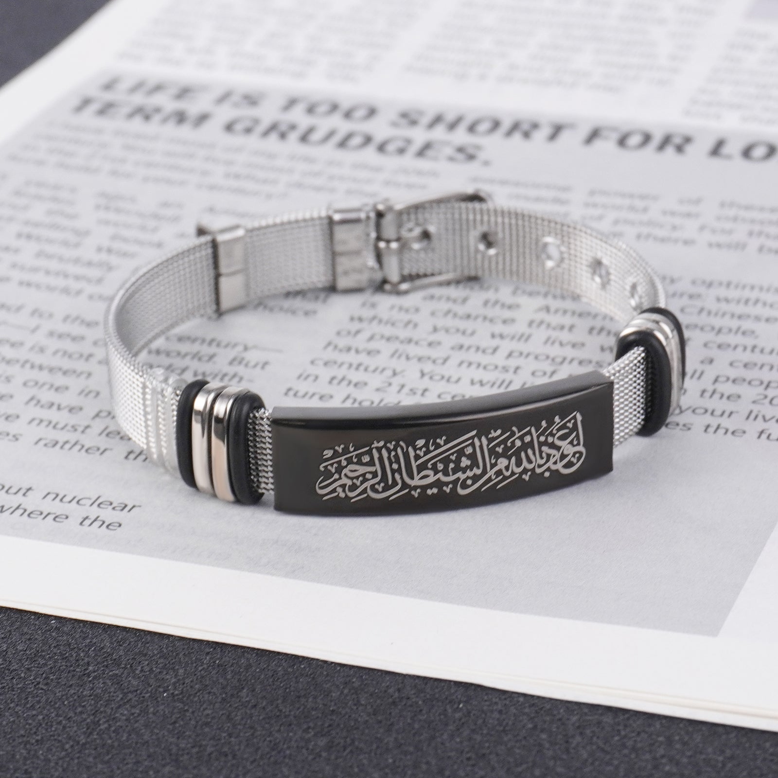 Islamic Stainless Steel Bracelets – Shahada, Shahadatayn, Bismillah, Isti’adha, Palestine