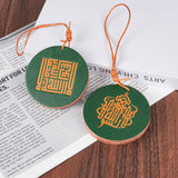 Islamic Car Hanging – Genuine Leather with Shahada & Bismillah Calligraphy