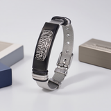 Islamic Stainless Steel Bracelets – Shahada, Shahadatayn, Bismillah, Isti’adha, Palestine