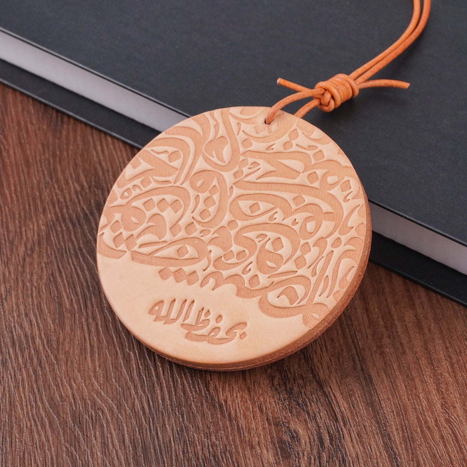 Islamic Leather Car Hanging – Quran Ayat, Dhikr, Handmade
