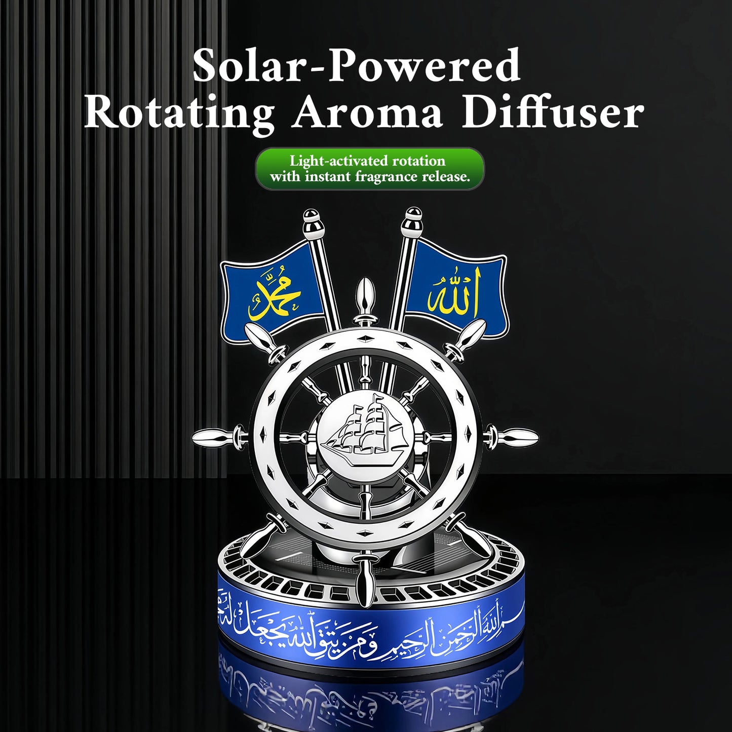 Islamic Solar Ship Wheel Car Ornament with Quran Verse & Fragrance – 3 Colors