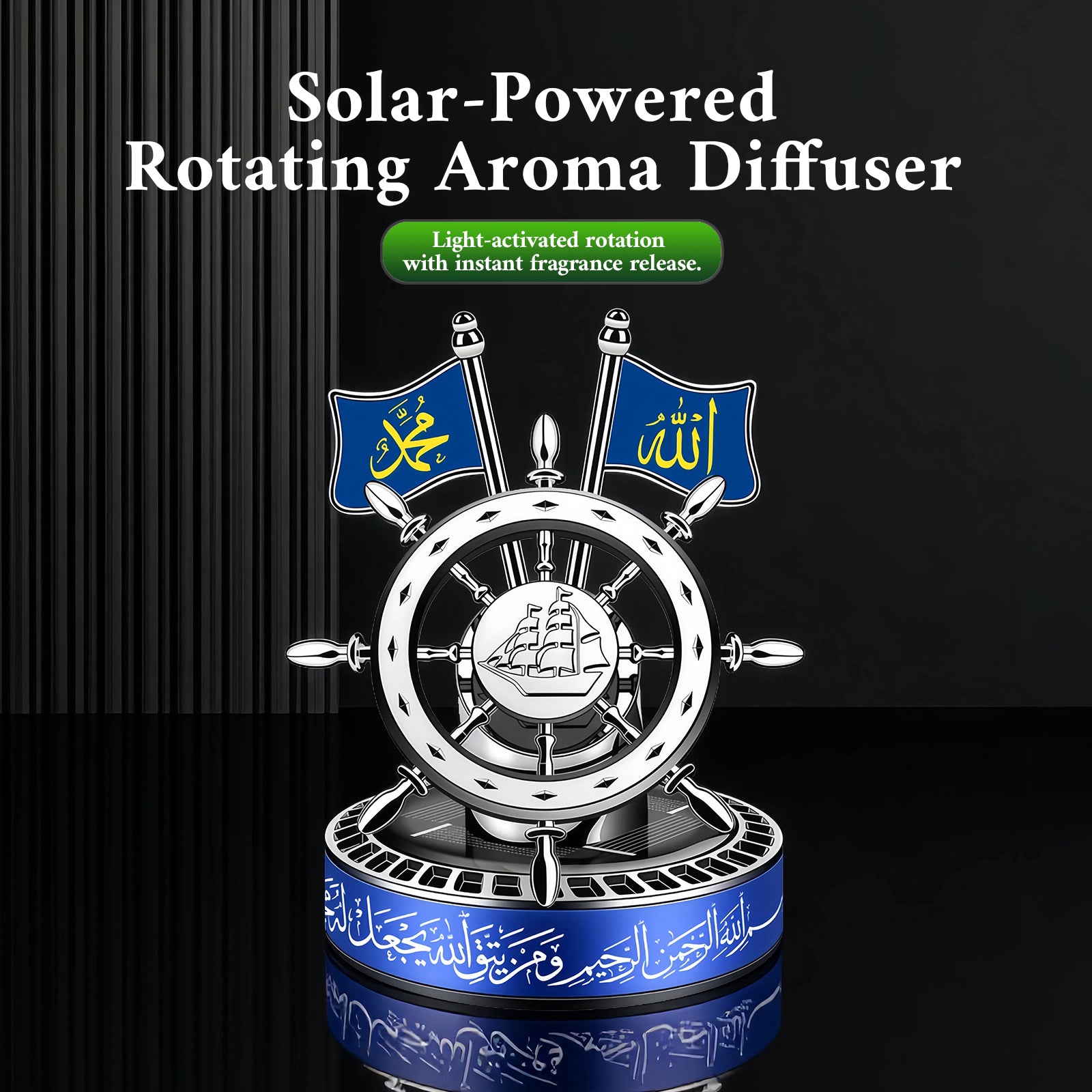 Solar-Powered Islamic Car Ornament – Rotating Ship Wheel with Allah & Muhammad Name Flags, Quran Verse from Surah At-Talaq, and Aromatherapy Wood Diffuser