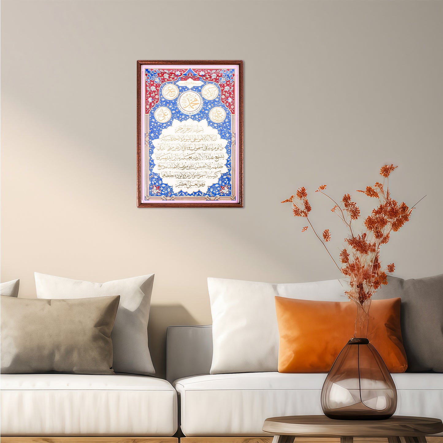 Turkish Iznik-Style Engraved Copper Islamic Wall Art – Ayat Al-Kursi with Prophet Muhammad & Four Caliphs