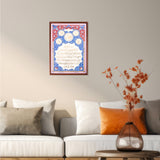 Turkish Iznik-Style Engraved Copper Islamic Wall Art – Ayat Al-Kursi with Prophet Muhammad & Four Caliphs