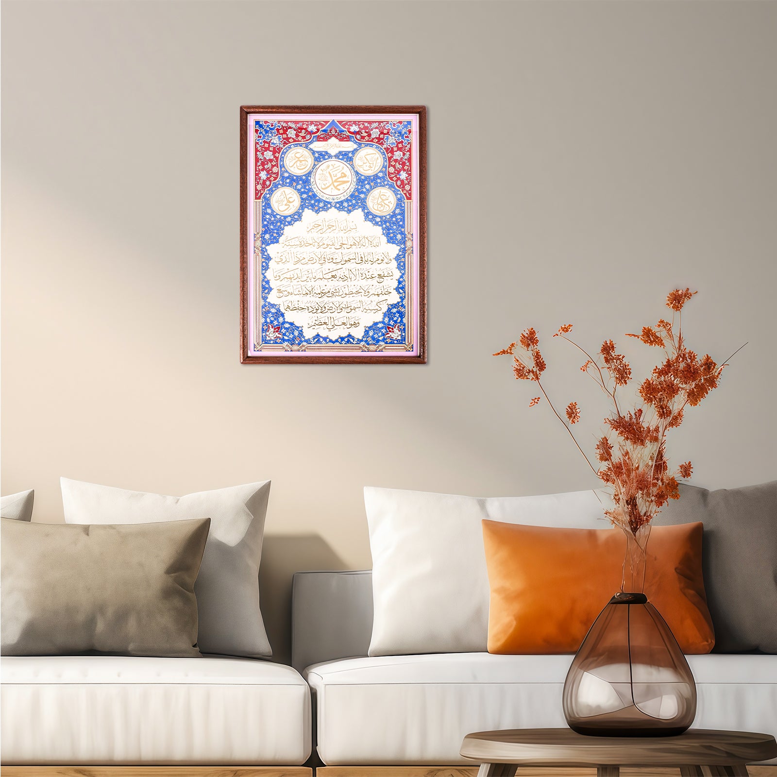 Turkish Iznik-Style Engraved Copper Islamic Wall Art – Ayat Al-Kursi with Prophet Muhammad & Four Caliphs