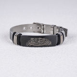 Islamic Stainless Steel Bracelets – Shahada, Shahadatayn, Bismillah, Isti’adha, Palestine
