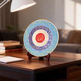 Islamic Gift Plate – Allah & Ayat al-Kursi Decor, 24cm Zinc Alloy with Stand & Box (Blue/Yellow)