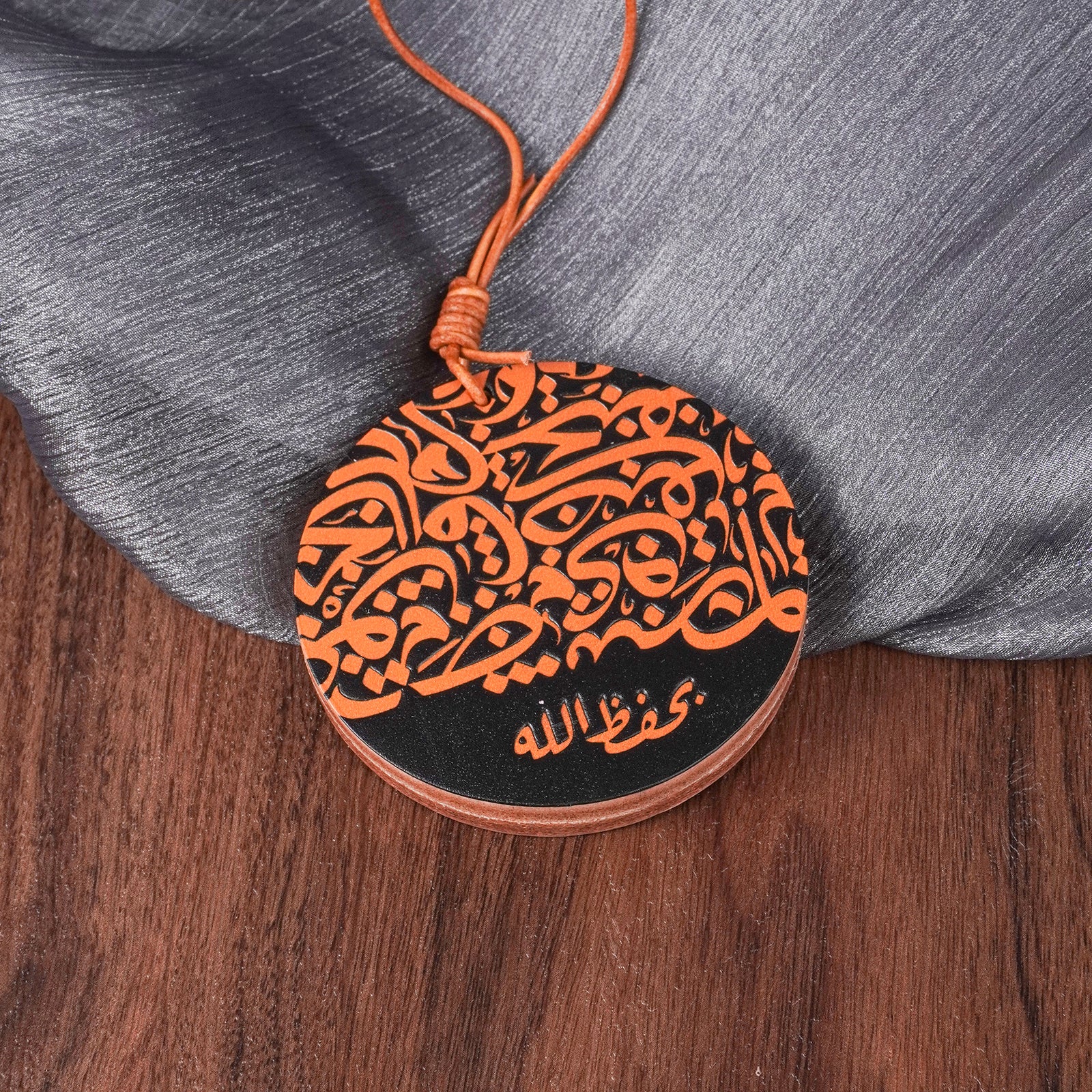 Islamic Car Hanging Ornament – Genuine Leather with Arabic Dua & Blessing