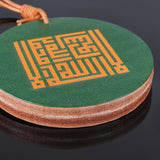 Islamic Car Hanging – Genuine Leather with Shahada & Bismillah Calligraphy
