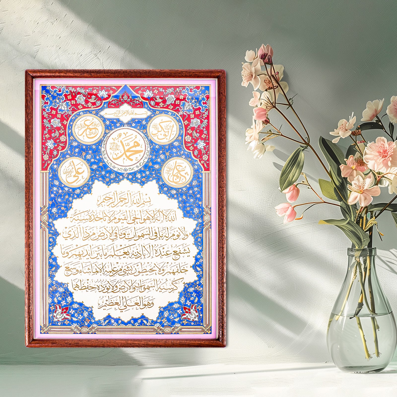 Turkish Iznik-Style Engraved Copper Islamic Wall Art – Ayat Al-Kursi with Prophet Muhammad & Four Caliphs