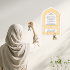 Islamic Acrylic Key Holder – Dua for Entering & Leaving Home | "Allah Bless This Home" Wall Plaque with Hooks