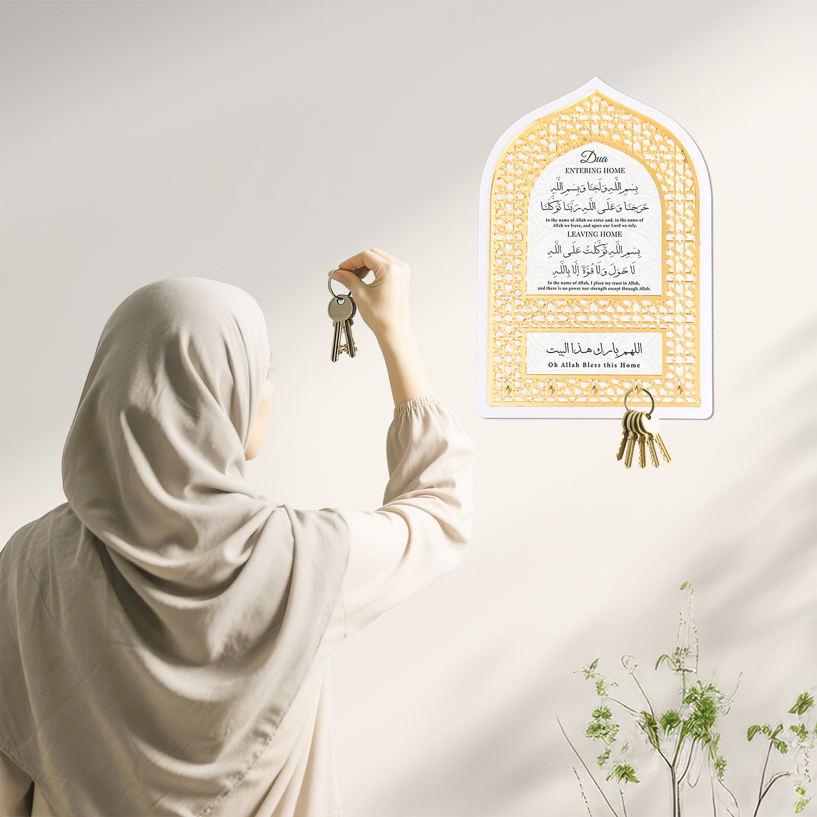 Islamic Acrylic Key Holder – Dua for Entering & Leaving Home | "Allah Bless This Home" Wall Plaque with Hooks