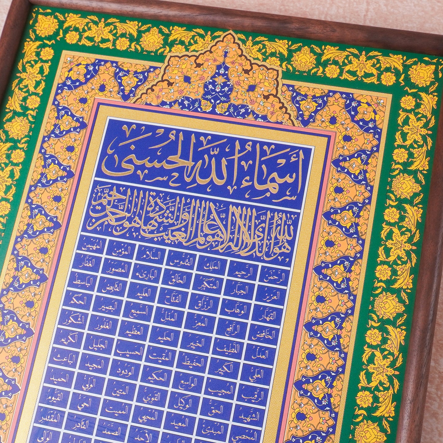 Turkish Copper Engraved Artwork – Allah’s 99 Names & Quranic Verses in Handcrafted Copper with Walnut Frame