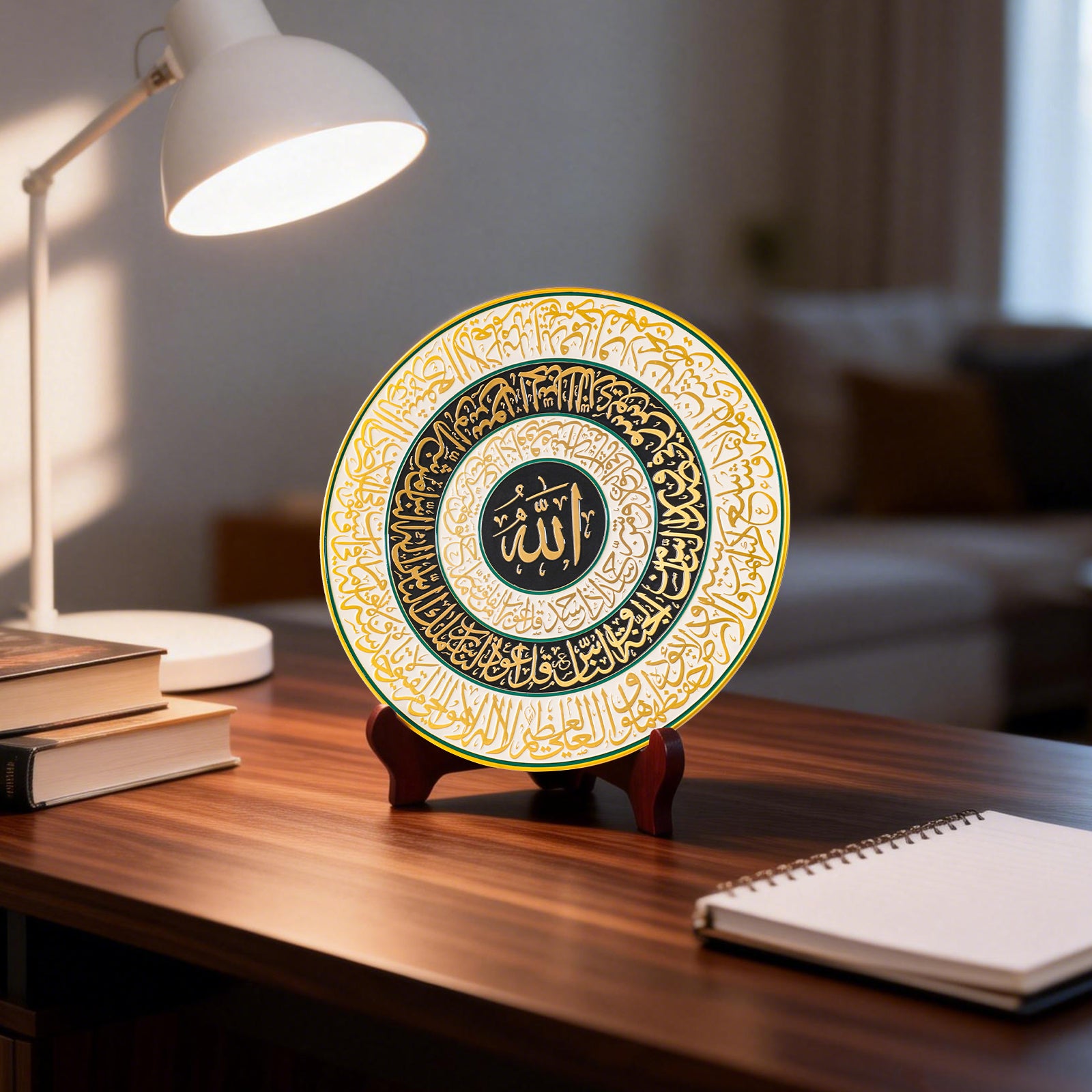 Islamic Gift Plate – Allah & Ayat al-Kursi Decor, 24cm Zinc Alloy with Stand & Box (Blue/Yellow)