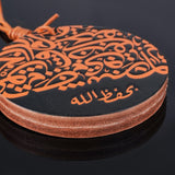Islamic Car Hanging Ornament – Genuine Leather with Arabic Dua & Blessing