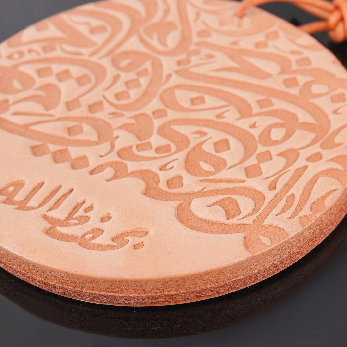 Islamic Leather Car Hanging – Quran Ayat, Dhikr, Handmade