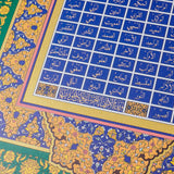 Turkish Copper Engraved Artwork – Allah’s 99 Names & Quranic Verses in Handcrafted Copper with Walnut Frame