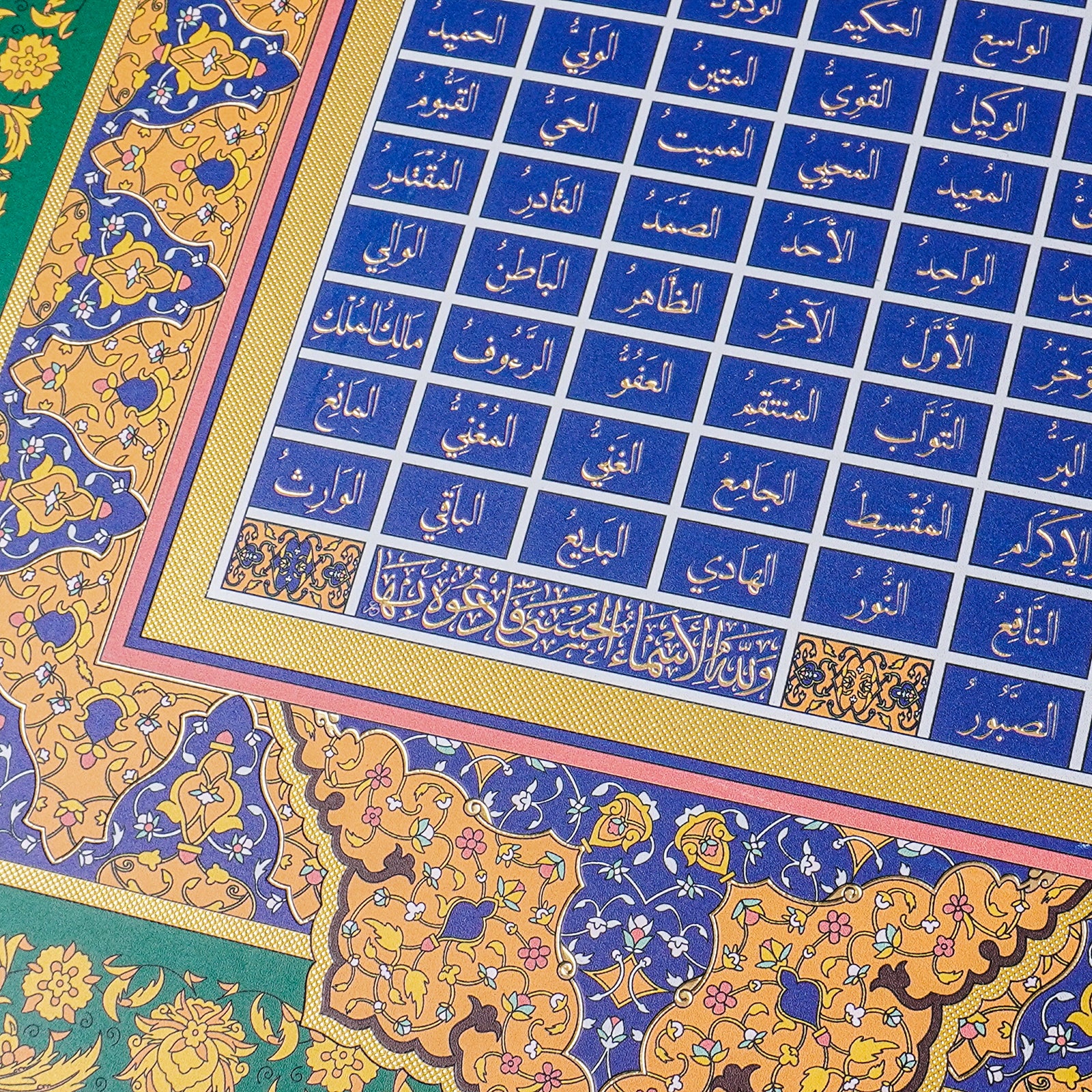 Turkish Copper Engraved Artwork – Allah’s 99 Names & Quranic Verses in Handcrafted Copper with Walnut Frame