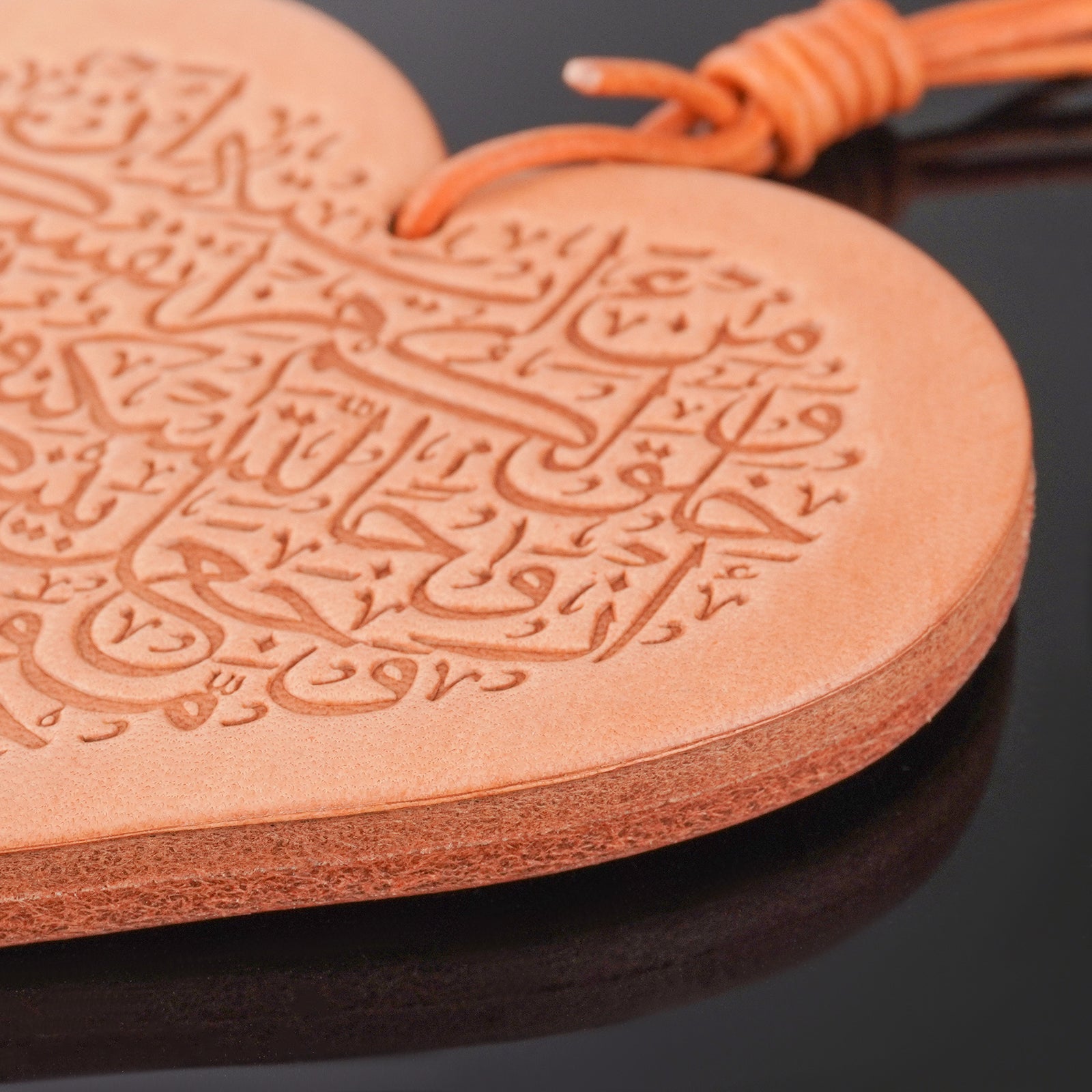 Islamic Leather Car Hanging – Quran Ayat, Dhikr, Handmade