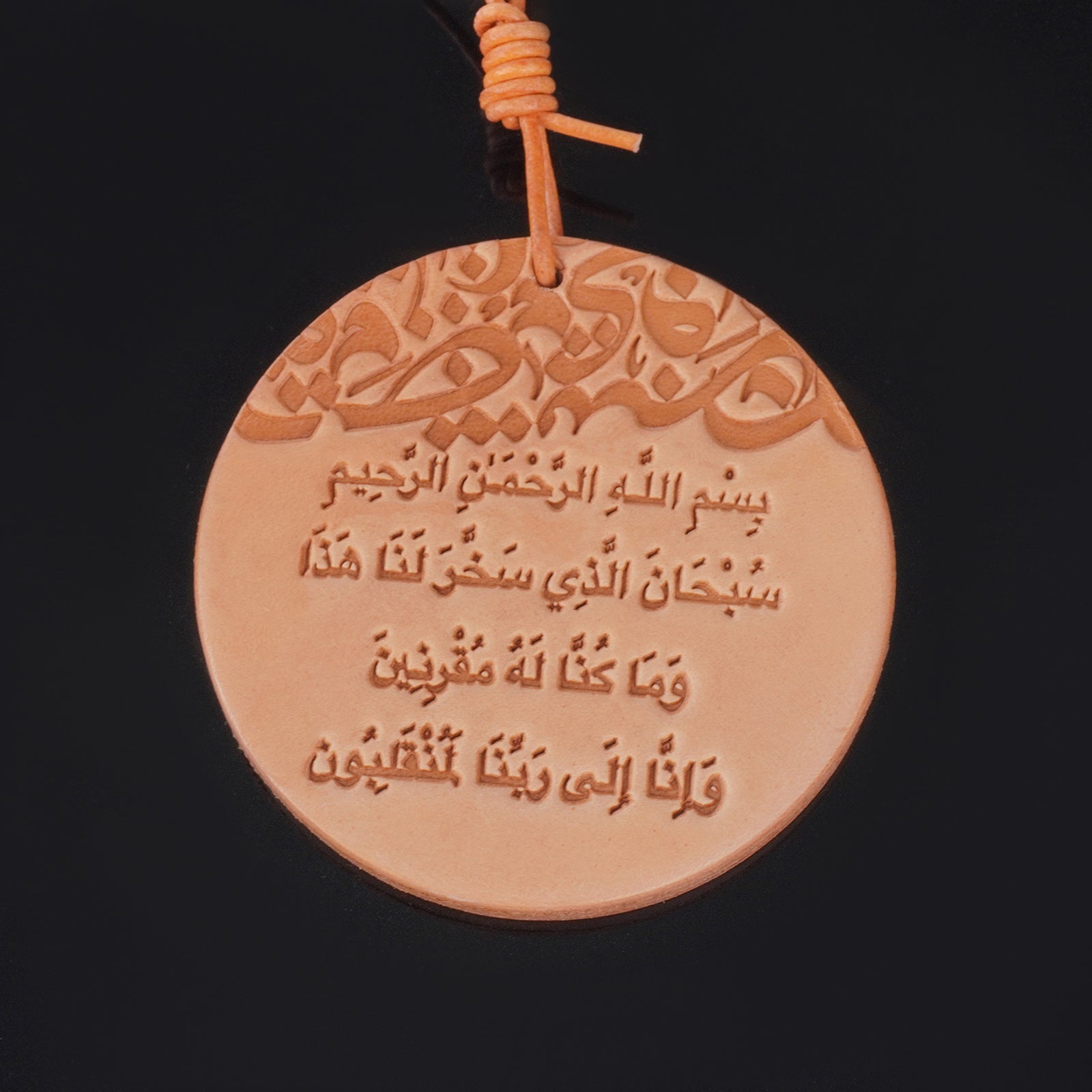Muslim Car Accessories: Genuine Leather Hangings with Islamic Art