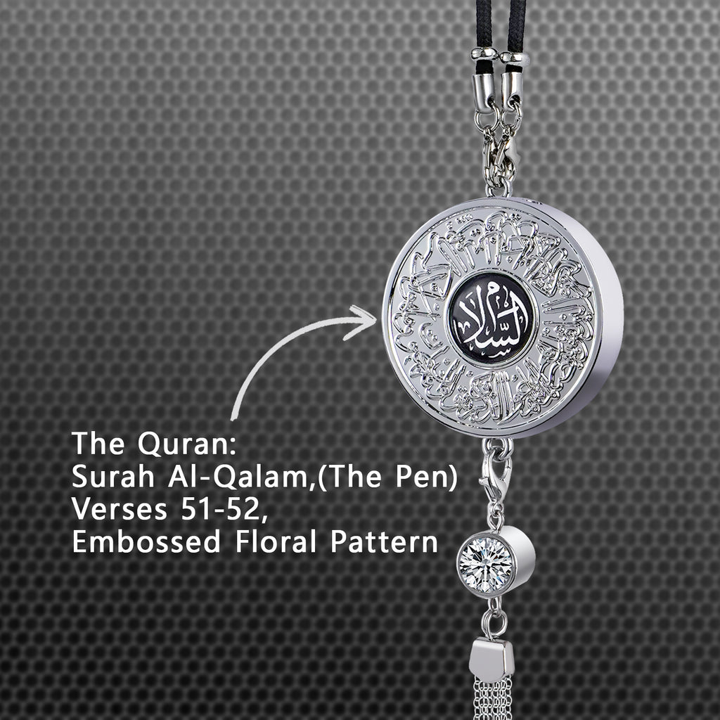 Islamic Car Hanging Ornament with Quranic Verses – Zinc Alloy Perfume Diffuser Pendant with Arabic Calligraphy "Salaam" & "Barakah" – Muslim Car Decor for Peace & Blessings