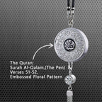 Islamic Car Hanging Ornament with Quranic Verses – Zinc Alloy Perfume Diffuser Pendant with Arabic Calligraphy "Salaam" & "Barakah" – Muslim Car Decor for Peace & Blessings