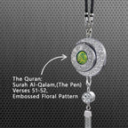 Islamic Star and Crescent Car Hanging Ornament with Quranic Verses – Zinc Alloy Perfume Diffuser Pendant Featuring Arabic Calligraphy "Salaam" & "Barakah" – Muslim Car Decor with 360° Swivel Design