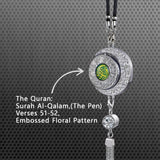 Islamic Star & Moon Car Hanging with Quranic Verses – Zinc Alloy Air Freshener