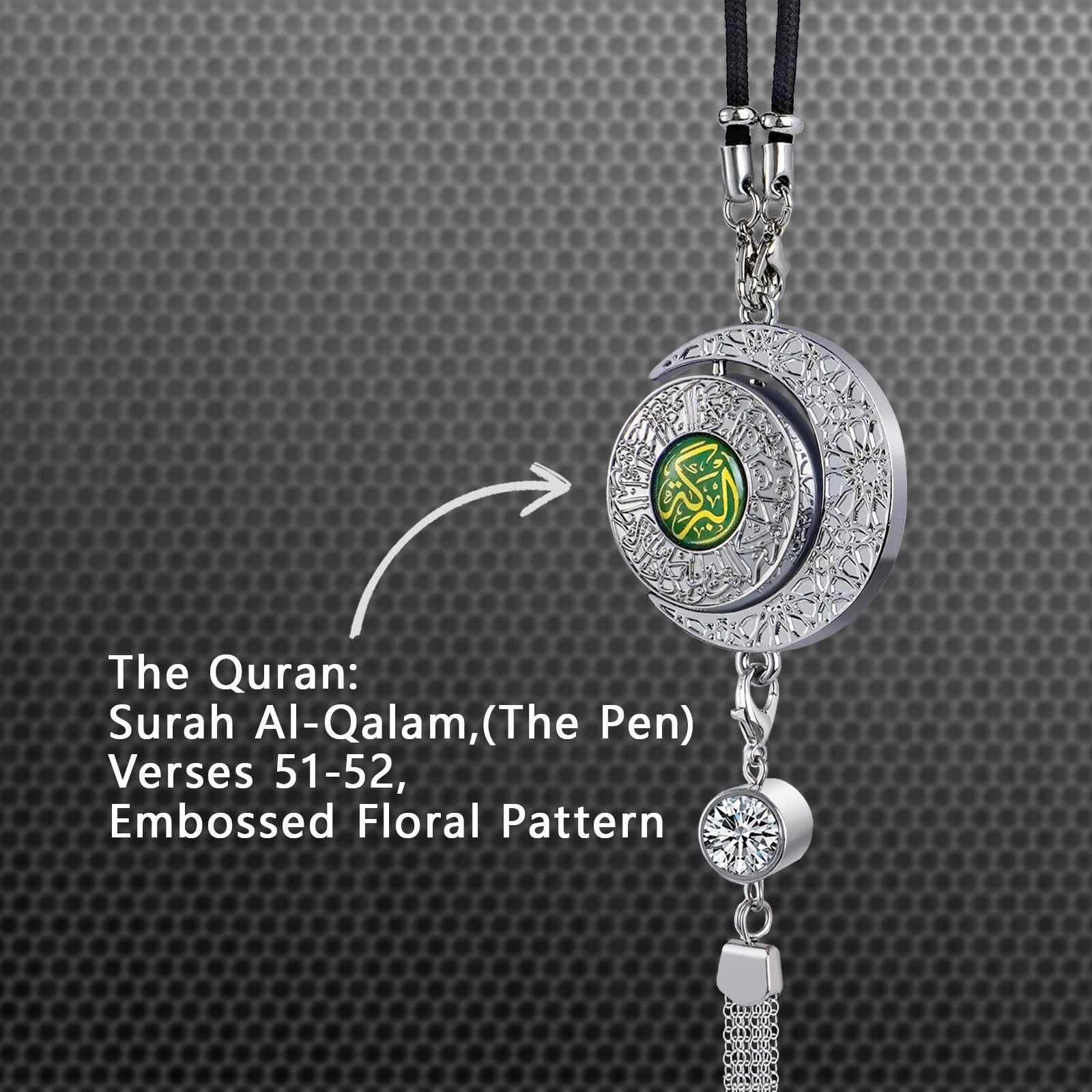 Islamic Star and Crescent Car Hanging Ornament with Quranic Verses – Zinc Alloy Perfume Diffuser Pendant Featuring Arabic Calligraphy "Salaam" & "Barakah" – Muslim Car Decor with 360° Swivel Design
