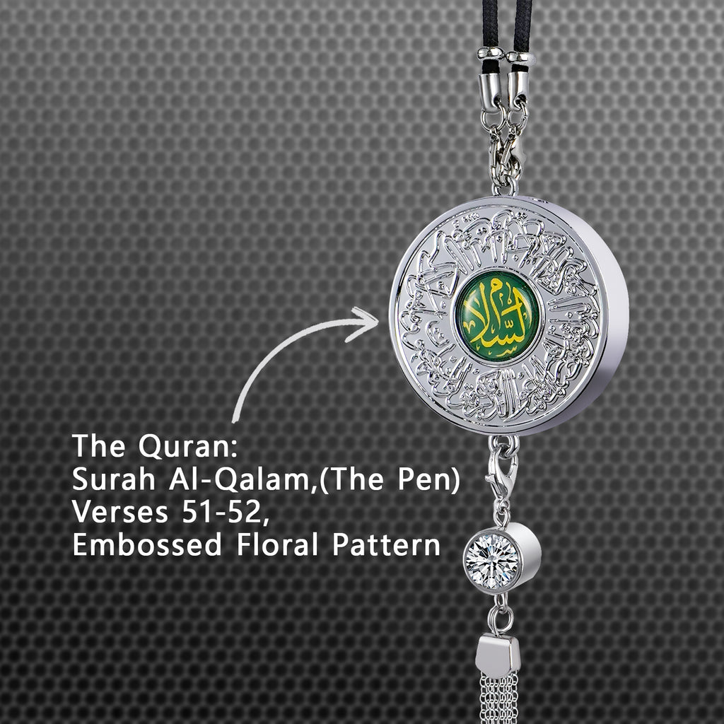 Islamic Car Hanging Ornament with Quranic Verses – Zinc Alloy Perfume Diffuser Pendant with Arabic Calligraphy "Salaam" & "Barakah" – Muslim Car Decor for Peace & Blessings