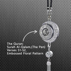 Islamic Star and Crescent Car Hanging Ornament with Quranic Verses – Zinc Alloy Perfume Diffuser Pendant Featuring Arabic Calligraphy "Salaam" & "Barakah" – Muslim Car Decor with 360° Swivel Design