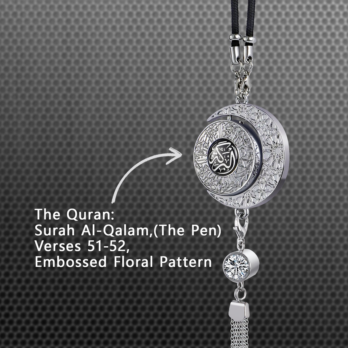 Islamic Star & Moon Car Hanging with Quranic Verses – Zinc Alloy Air Freshener