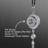 Islamic Star & Moon Car Hanging with Quranic Verses – Zinc Alloy Air Freshener