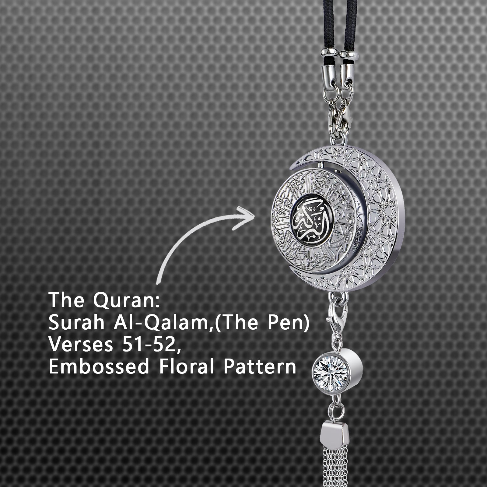 Islamic Star and Crescent Car Hanging Ornament with Quranic Verses – Zinc Alloy Perfume Diffuser Pendant Featuring Arabic Calligraphy "Salaam" & "Barakah" – Muslim Car Decor with 360° Swivel Design