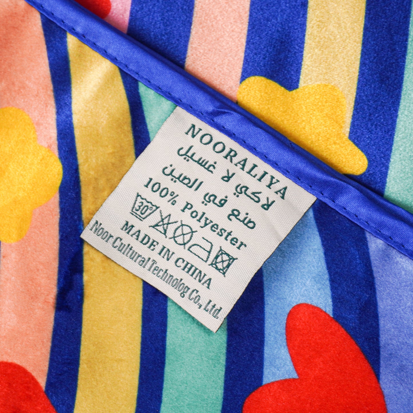 Kids Prayer Rug "Pilgrimage to Mecca" – Eco-Friendly Islamic Mat with Transport Theme