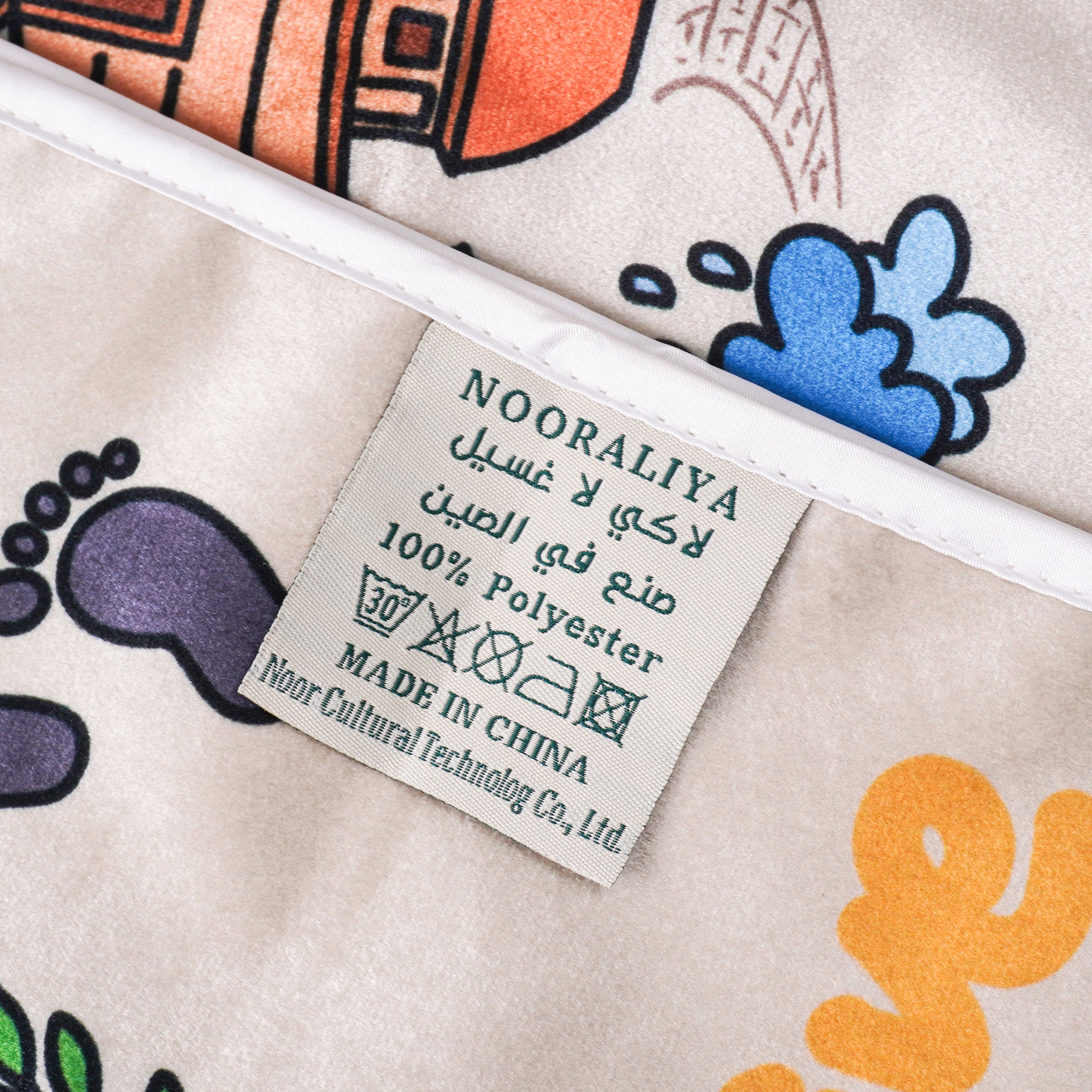 Eco-Friendly Kids Islamic Prayer Mat - 25 Prophets Stories Educational Muslim Rug with Kaaba & Prophet Tales, Waterproof Zero Formaldehyde & Odor-Free