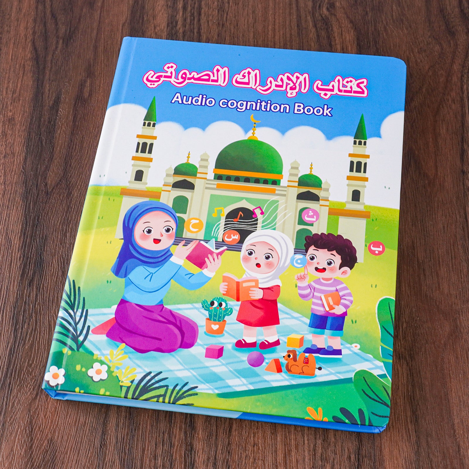 Islamic Audio Learning Book for Kids – Arabic & English, Prayer, Wudu, Umrah
