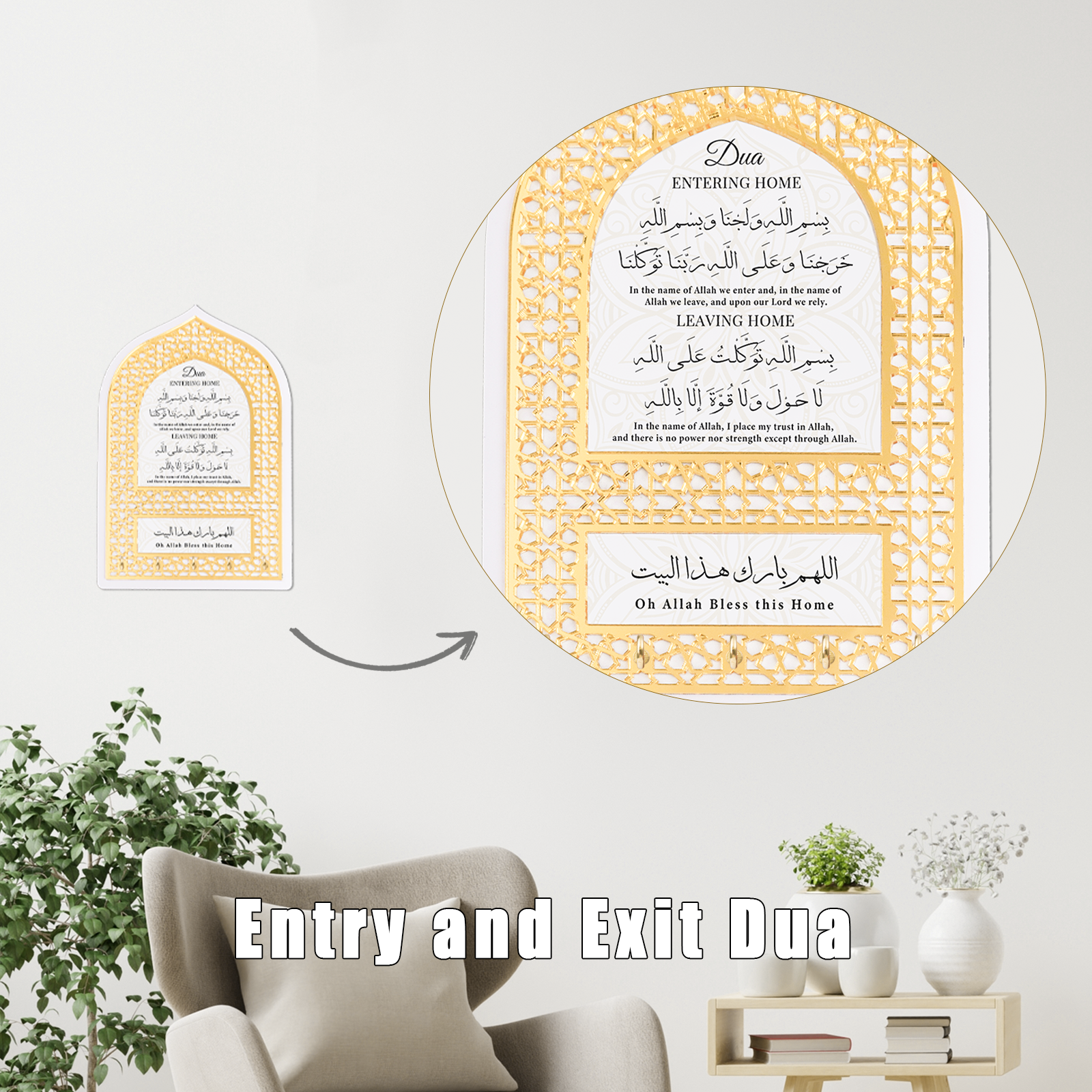 Islamic Acrylic Key Holder – Dua for Entering & Leaving Home | "Allah Bless This Home" Wall Plaque with Hooks