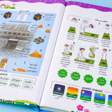 Islamic Audio Learning Book for Kids – Arabic & English, Prayer, Wudu, Umrah