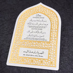 Islamic Acrylic Key Holder – Dua for Entering & Leaving Home | "Allah Bless This Home" Wall Plaque with Hooks