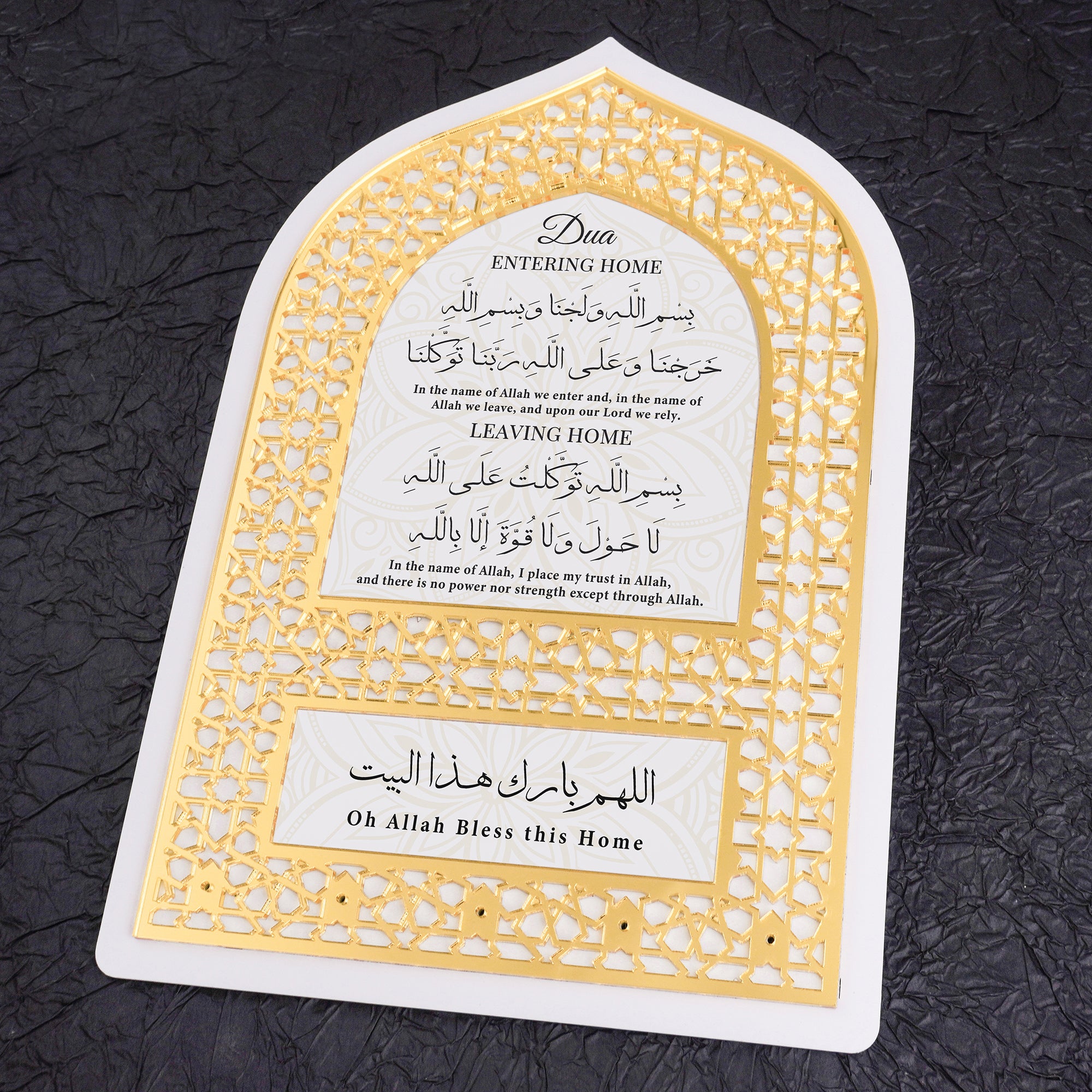 Islamic Acrylic Key Holder – Dua for Entering & Leaving Home | "Allah Bless This Home" Wall Plaque with Hooks