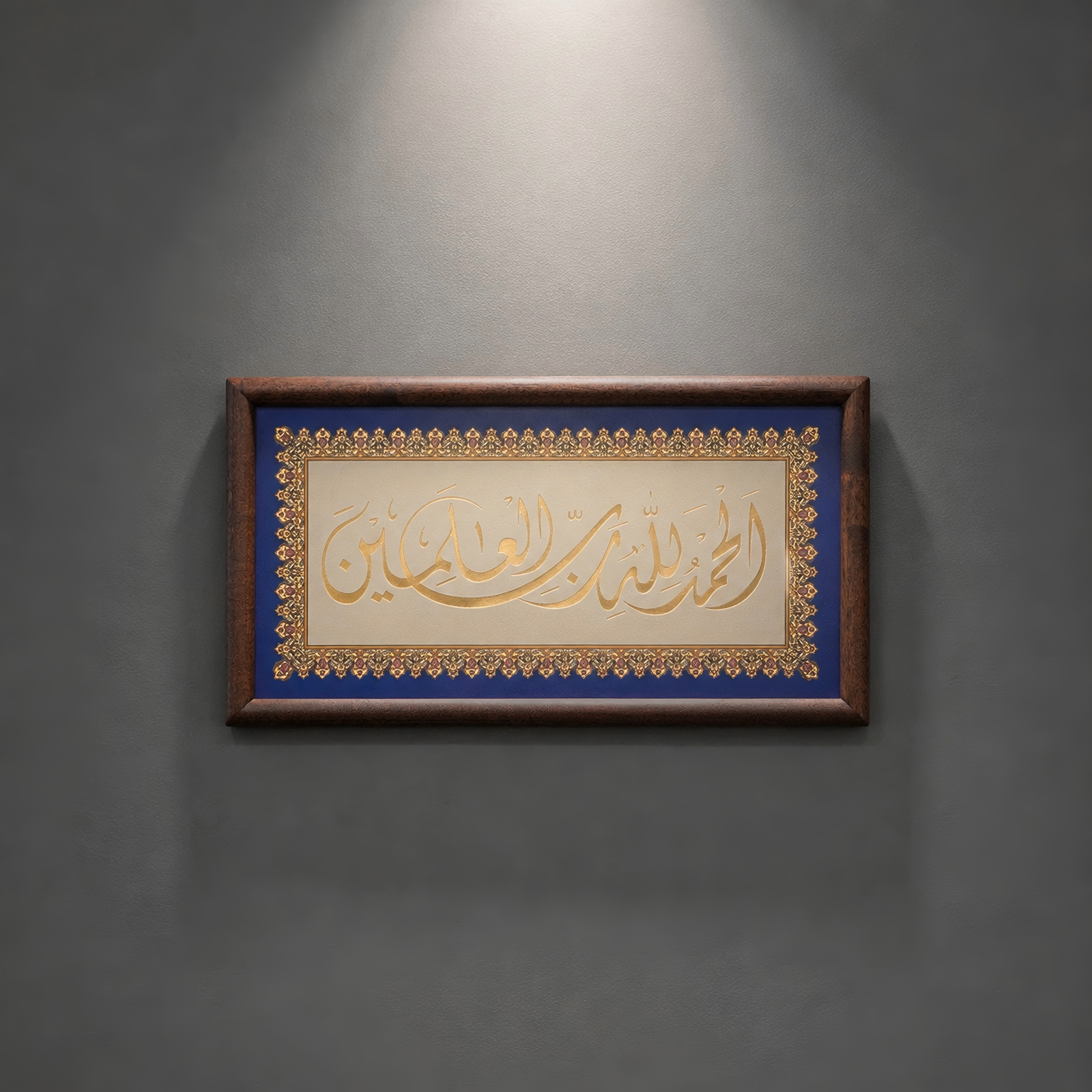 Turkish Miniature Brass Engraved Wall Art | Islamic Arabic Calligraphy Decor | Handmade Ebony Wood Frame Artwork