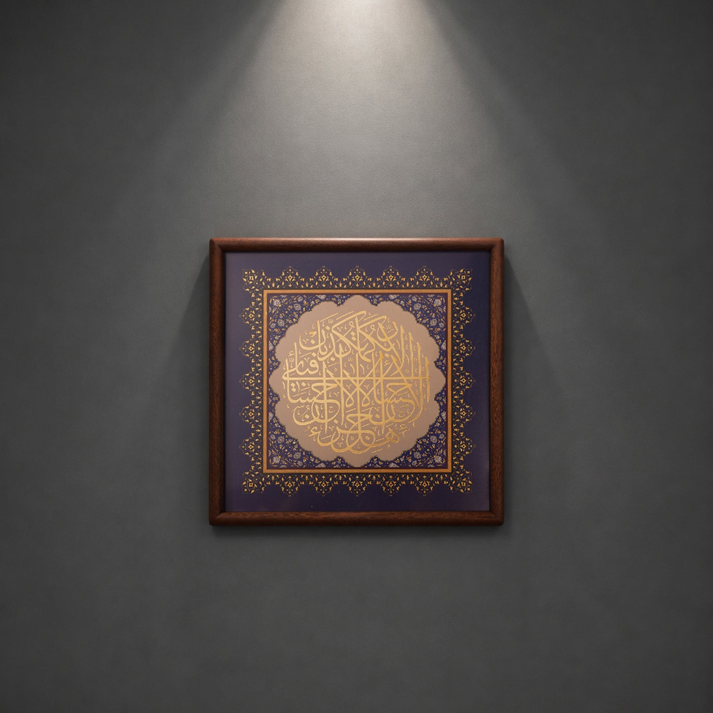  Engraved Brass Arabic Calligraphy Table Photo Frame