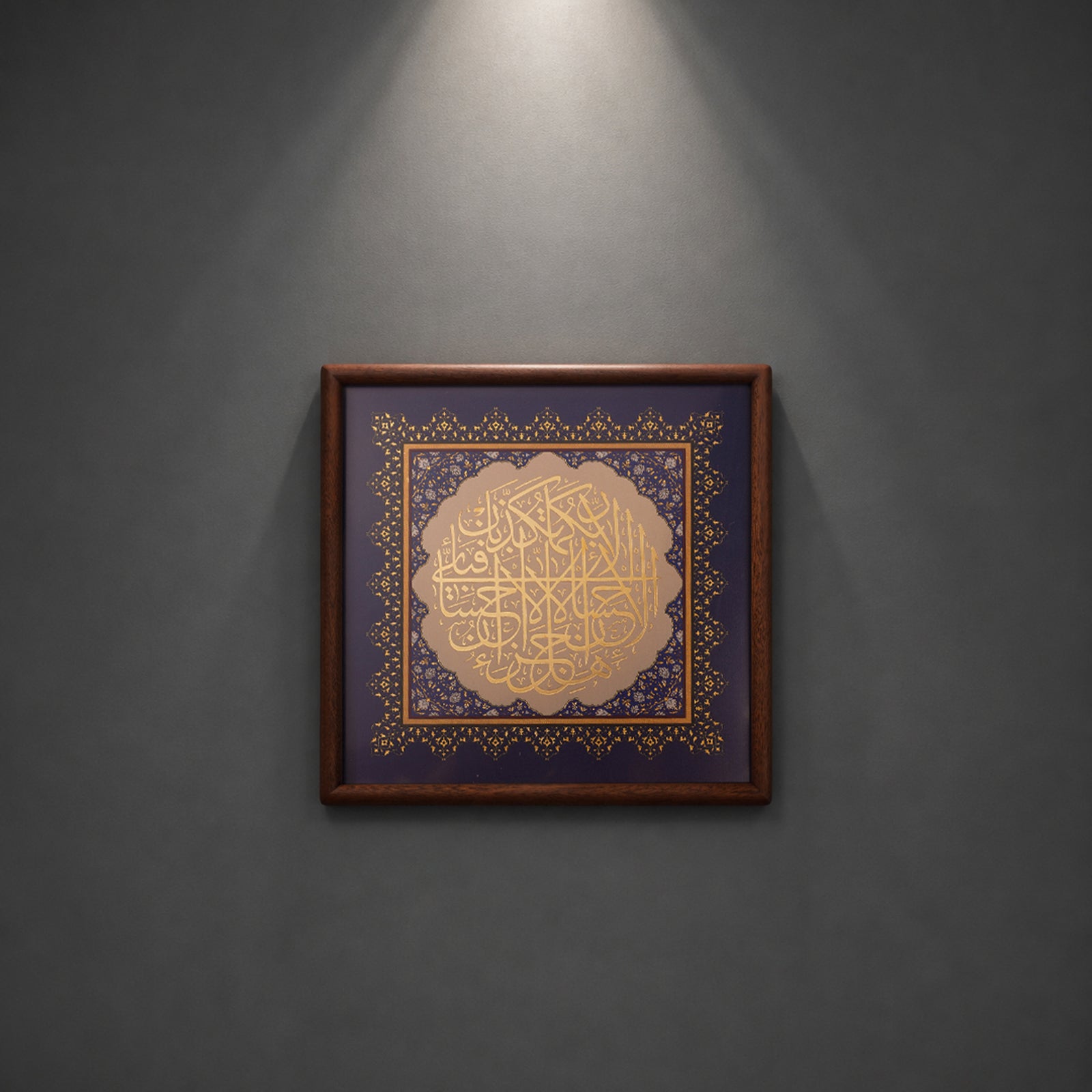  Engraved Brass Arabic Calligraphy Table Photo Frame