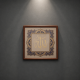 Handcrafted Brass Engraved Allah  and Prophet Muhammad  Calligraphy Art Frame with Ebony Wood Border, Islamic Desktop Decor
