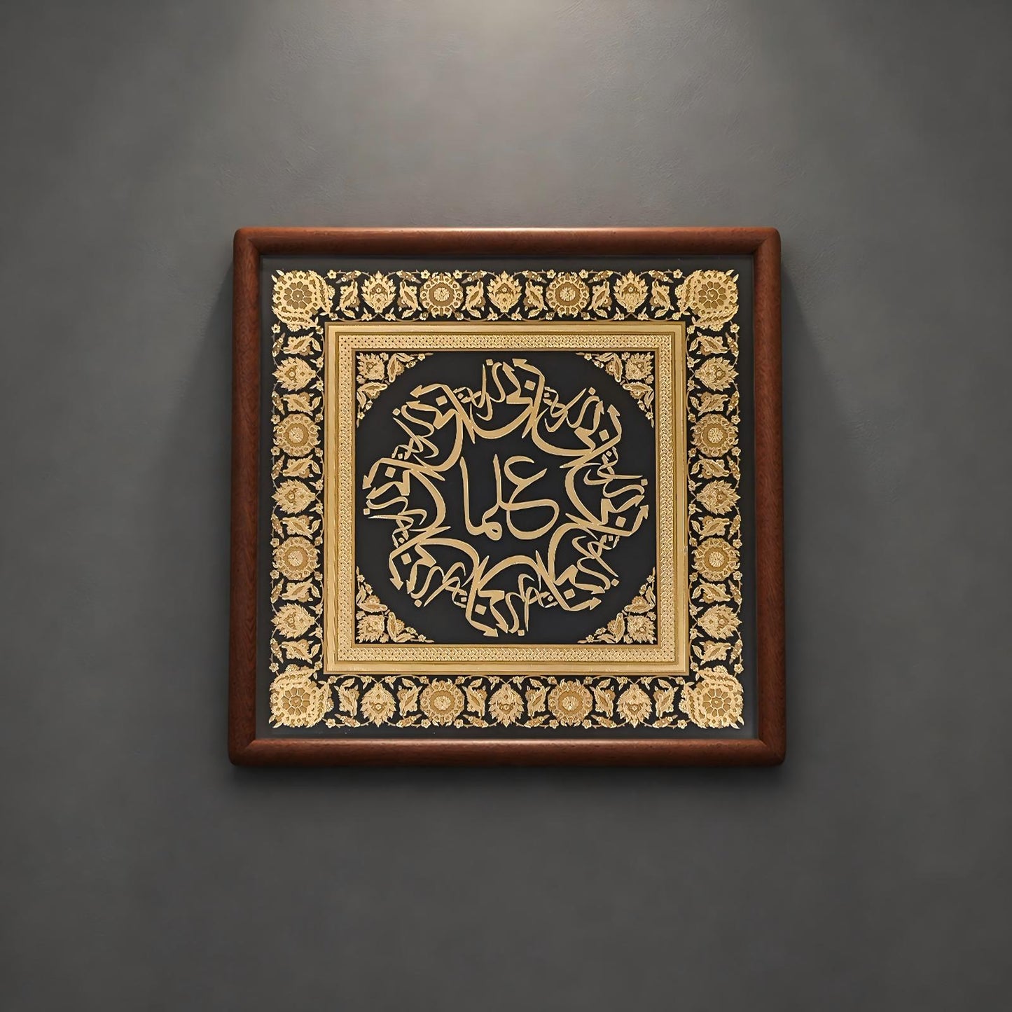 Turkish Miniature Style Brass Engraved Arabic Calligraphy Frame | “Grant Me Knowledge & Light” Islamic Art Wall Decor |