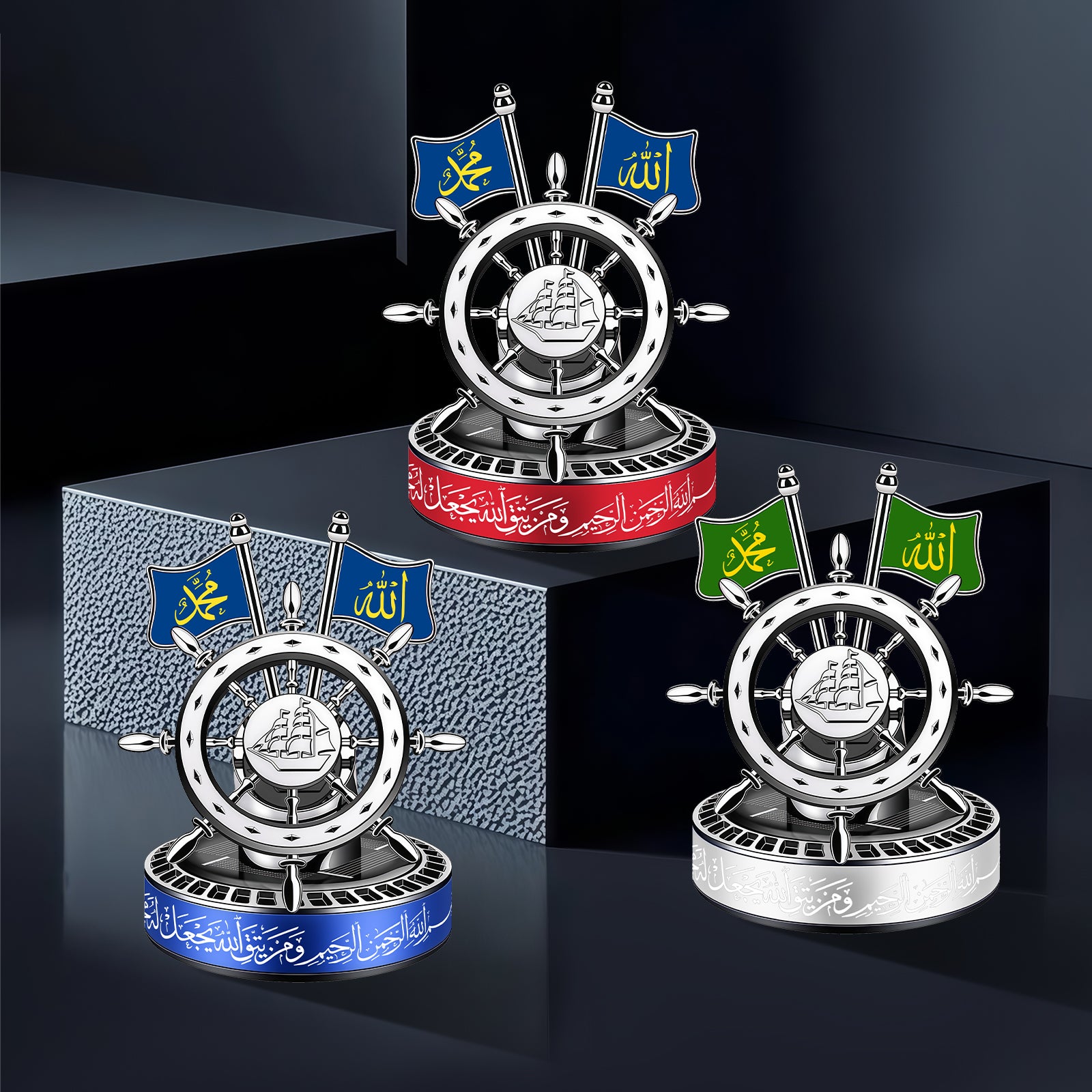 Solar-Powered Islamic Car Ornament – Rotating Ship Wheel with Allah & Muhammad Name Flags, Quran Verse from Surah At-Talaq, and Aromatherapy Wood Diffuser