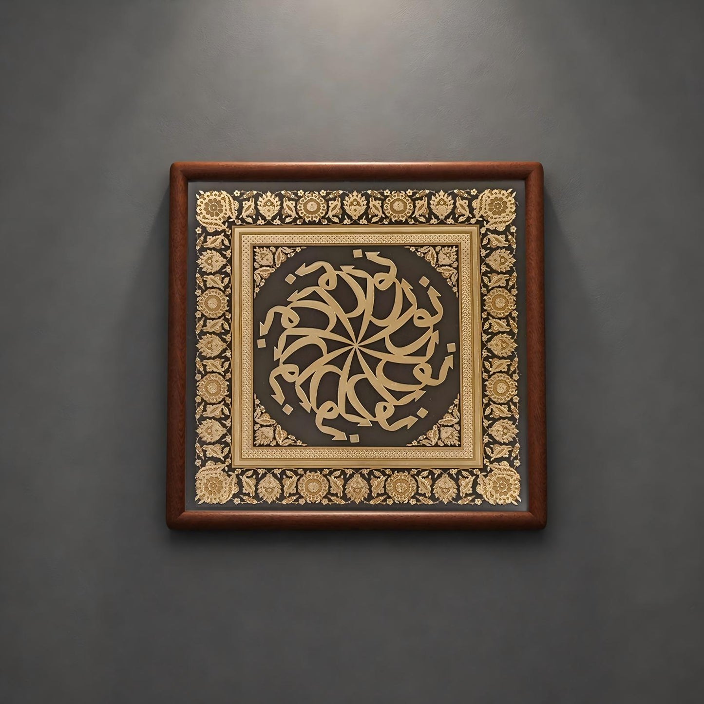 Turkish Miniature Style Brass Engraved Arabic Calligraphy Frame | “Grant Me Knowledge & Light” Islamic Art Wall Decor |